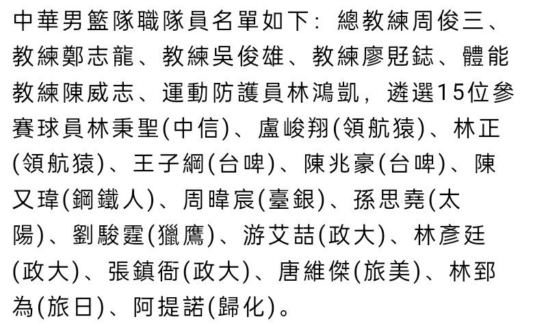 下半场热苏斯头球破僵局，哈弗茨低射建功，最终阿森纳2-0布莱顿登顶榜首。